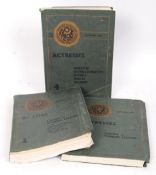 RARE VINTAGE 1950'S SPOTLIGHT ACTOR / ACTRESS DIRECTORIES