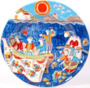 Giovanni DeSimone - An Italian 20th Century retro vintage large decorative wall charger / plate