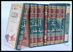A collection of contemporary Arabic books leather bound with gilt lettering. Measures: 26cm high x
