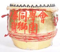 CHINESE FESTIVAL PARADE DRUM WITH PIG SKIN SURFACE