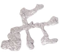 ALUMINIUM SCULPTURE BY BRITISH SCULPTOR RICHARD DEACON CBE