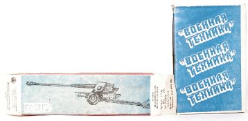 RUSSIAN 1:43 SCALE DIECAST MODEL ARMOURED MILITARY VEHICLES