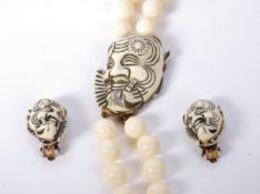 A 1960s signed Selini ivory cream devil necklace and earring set consisting of a 2 strand lucite