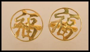 A pair of 14ct gold Chinese cufflinks of circular form having lucky character marks. Weighs 6.3