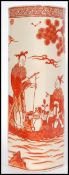 A 19th century Chinese red and white vase having hand painted decoration depicting merchants on