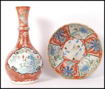 A 19th century Japanese Arita Ware water vessel / vase and bowl. The vase of bulbous bottle shape