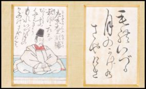A 19th century Japanese Meiji framed and glazed wood block print of a poem by Akisuke - One