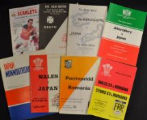 Wales and Welsh teams v Overseas International rugby tourists from 1970's onwards (8) to incl 5x