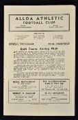 1952/53 Alloa Athletic v Ayr United football programme date 8 Nov, single sheet, light centre fold