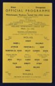 Midland Intermediate Cup Final Wolverhampton Wanderers v Walsall match programme single sheet