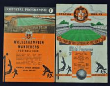 Wolverhampton Wanderers Central League Champions v Rest of Central League celebration match 1952/