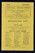 1946/1947 Wolverhampton Wanderers Reserves v Birmingham City football programme 26 October 1946.