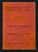 Very scarce Manchester United official club itinerary for the 1968 World Club Championship