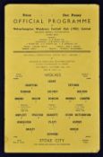 1953/1954 Scarce FA Youth Cup match programme Wolverhampton Wanderers Youth v Stoke City Round 1