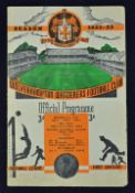 1952/1953 FA Youth Cup Final Wolverhampton Wanderers Youth v Manchester United Youth football