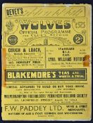 1932/1933 Wolverhampton Wanderers v Blackburn Rovers match programme dated 3 December, Division 1