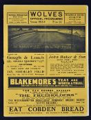 Pre-War 1938/1939 Wolverhampton Wanderers v Everton match programme has crease, staple removed.