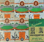 1954/1955 Wolverhampton Wanderers friendly match programmes v Maccabi Tel-Aviv, First Vienna (plus