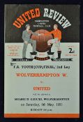 1952/1953 FA Youth Cup Final Manchester United v Wolverhampton Wanderers football programme 4
