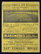 1938/1939 Central League match programme Wolverhampton Wanderers v Birmingham City at Molineux dated