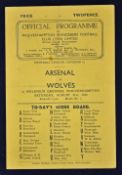 1946/1947 1st match after the war, Wolverhampton Wanderers v Arsenal match programme 31 August 1946,