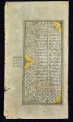 Mughal India - A leaf from A 