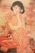 China - Tobacco Posters - Featuring A Beautiful Chinese Film Star of Period Shanghai, Circa late