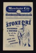 1952/53 Postponed Football Programme Manchester City v Preston North End 27 December 1952. Good.