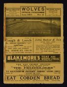 Pre-war 1938/39 FA Cup 5th round Wolverhampton Wanderers v Liverpool at Molineux Football