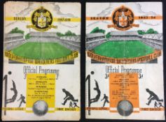 Wolverhampton Wanderers reserve home Football programmes v Manchester United 1947/48 (covers loose),
