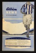 1955/56 West Bromwich Albion Youth v Wolverhampton Wanderers Youth FA Youth Cup football programme