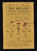 War time 1943/44 Wolverhampton Wanderers v Royal Air Force Football Programme dated 13 May 1944,