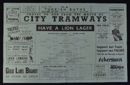 1951 South African tour match Western Province v Wolverhampton Wanderers dated 2 June 1951