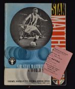 1965 Stan Matthews XI v World Stars farewell match football programme and ticket stub at Victoria