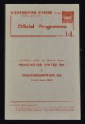 1959/60 Manchester United v Liverpool football programme Lancs. League, Supplementary Cup Final