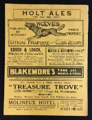 1929/30 Wolverhampton Wanderers v Liverpool football programme Central League match dated 23