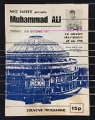 Boxing - 1971 Muhammad Ali Royal Albert Hall Souvenir Programme who boxed eight exhibition rounds