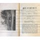 The Sportsman Book 1843 Vol VIII January to June published Joseph Rogerson London, illustrated - Image 2 of 3
