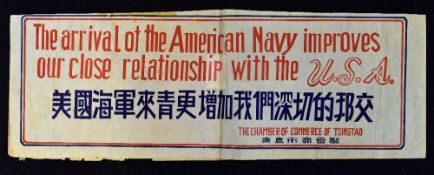USA/China Military Posters - 'Welcome Allied Navies', 'The arrival of the American Navy improves our