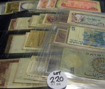 Selection of World Banknotes to include Indonesia, Italy, Japan, Uruguay, United Arab Emirates,