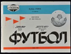 1973/1974 UEFA Cup Dynamo Kiev v Stuttgart match programme 1/8 final in Ukraine. Good.