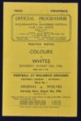 First season after the war, 1946/1947 Public Trial match programme at Wolves, Colours v Whites dated