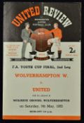 1952/1953 FA Youth Cup Final Manchester Utd Youth v Wolverhampton Wanderers Youth, 1st leg 4 May