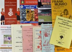 Selection of special match programmes to include 1994 Wolves XI v All Stars (Munro test), 1995