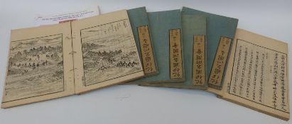 Six Japanese books Kii Province (Ki No Kumi) attractions by Morohira Kano