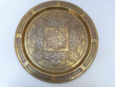 A bronze Islamic tray, 35.