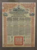 A framed 1913 Chinese government bond
