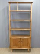 Retro Ercol Giraffe light elm room divider with cupboards under,