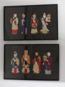 Two framed sets of four Chinese figures made up of layered material