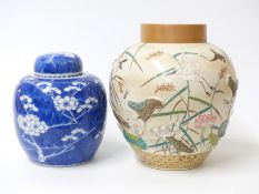 Chinese prunus ginger jar with four character mark to base and a Japanese ginger jar with raised